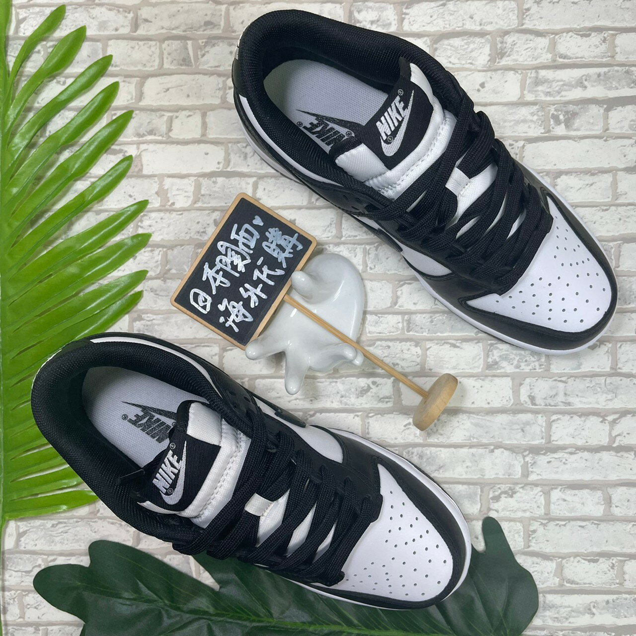 日本海外代購】Nike Dunk SB Low SP Oreo 黑白熊貓貓熊男女鞋CU1726