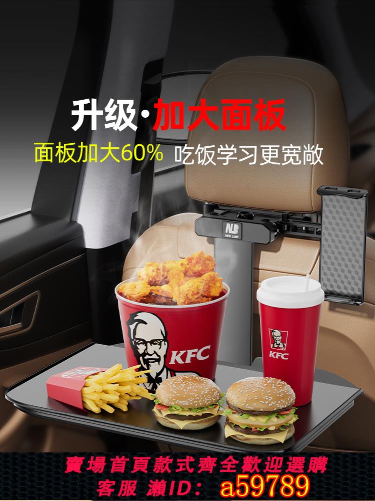 【臺灣公司 可打統編】車載小桌板汽車內餐桌板折疊後座後排車用車上吃飯桌電腦支架桌子