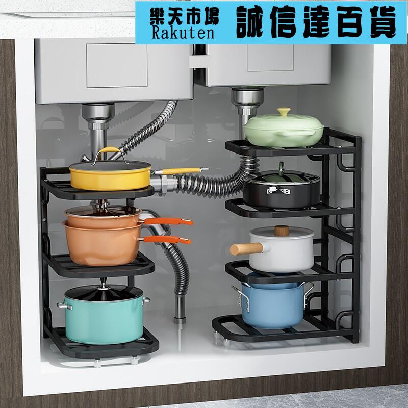 廚具收納架 廚房鍋架多層置物架窄夾縫架檯面放鍋具架子下水槽整體櫥櫃內分層收納