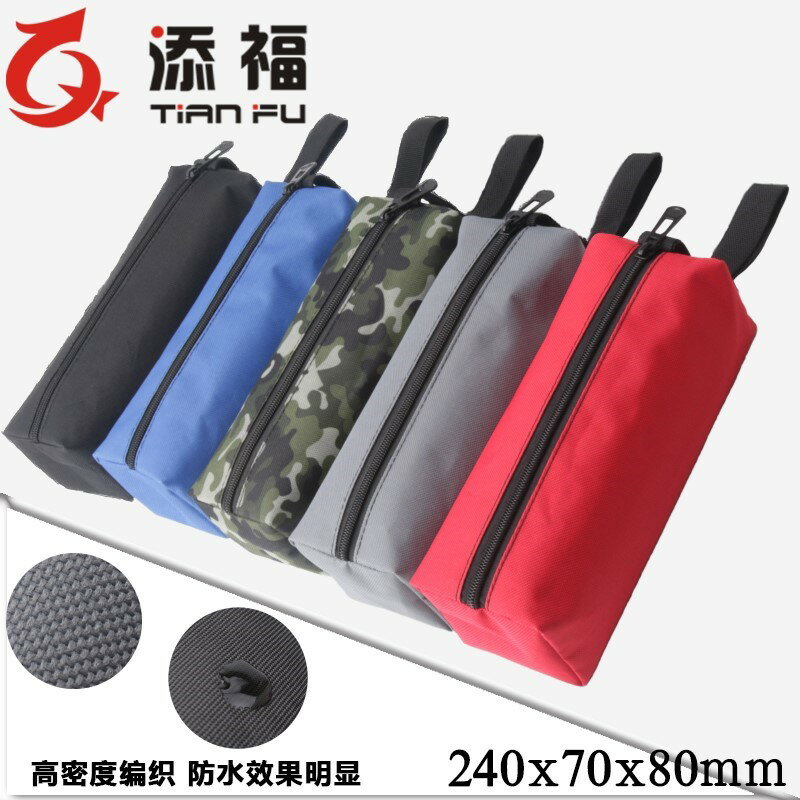 工具包小號帆布加厚零件袋多功能防水收納包維修電工包絳綸布