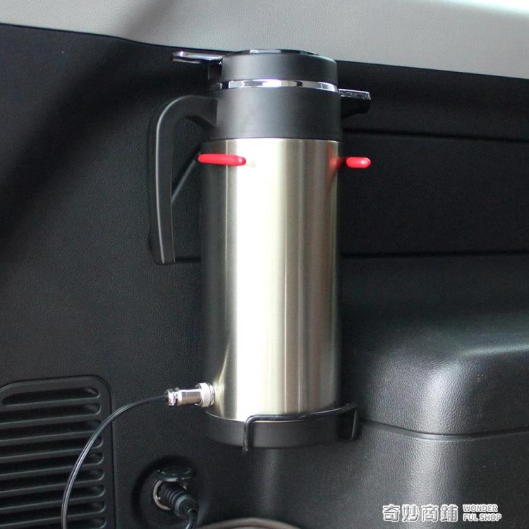 車載電熱杯汽車用燒水壺12V24V加熱水器開水保溫水杯大容量電熱壺 雙11狂歡