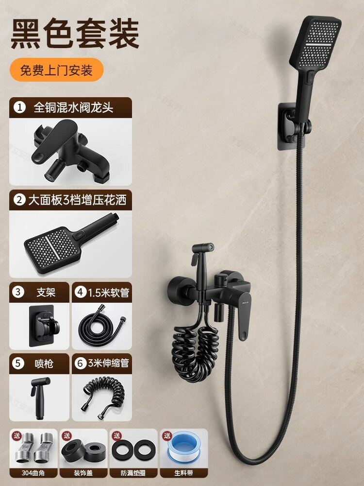 {可打統編 保固一年}全銅淋浴花灑套裝家用浴室小戶型衛浴淋雨浴洗澡增壓噴頭淋浴器 0