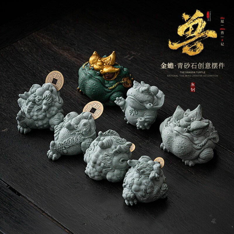國風青砂石金蟾小擺件創意瑞獸香插桌面裝飾品手把件可養茶寵