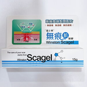 溫士頓 無痕肌凝膠15g Winston Scagel 無香精 無酒精 無防腐劑 藥廠高端製劑配方