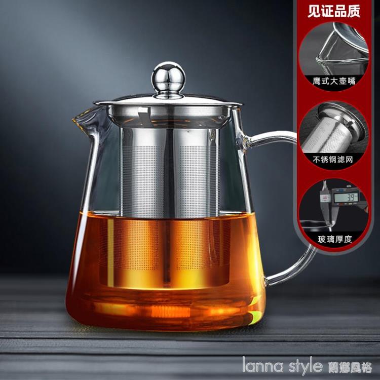 茶皇子玻璃茶壺家用過濾泡茶壺大容量耐熱玻璃壺花茶紅茶具套裝 YTL 【摩可美家】