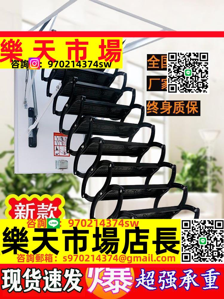加厚閣樓伸縮樓梯家用室內電動復式別墅升降隱形全自動折疊隔層梯