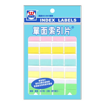 華麗單面索引片標籤3059 WL-3059【九乘九購物網】