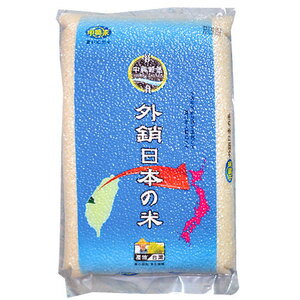 中興米 外銷日本的米 3kg