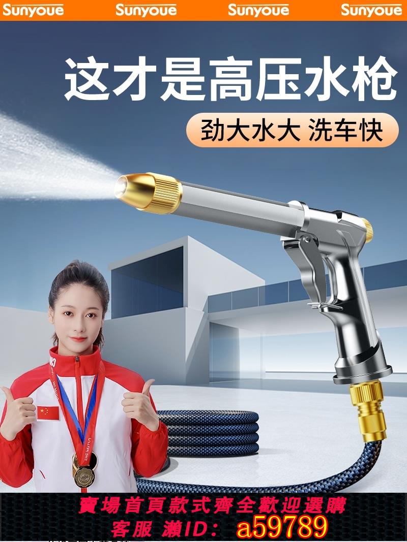 【臺灣公司 可打統編】洗車水槍高壓家用神器伸縮水管軟管強力噴槍噴頭搶沖洗地車用工具