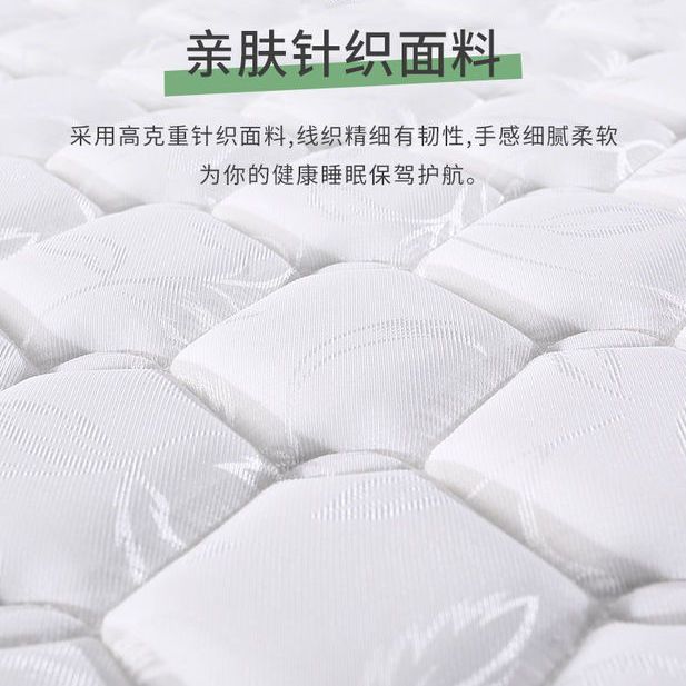 【最低價】【公司貨】海馬臥彈簧床墊單人1.5軟硬兩用經濟型椰棕乳膠1.8米家用席夢思 7