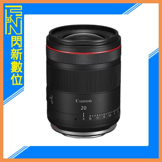 Canon RF 20mm F1.4L VCM 大光圈 定焦鏡(公司貨)