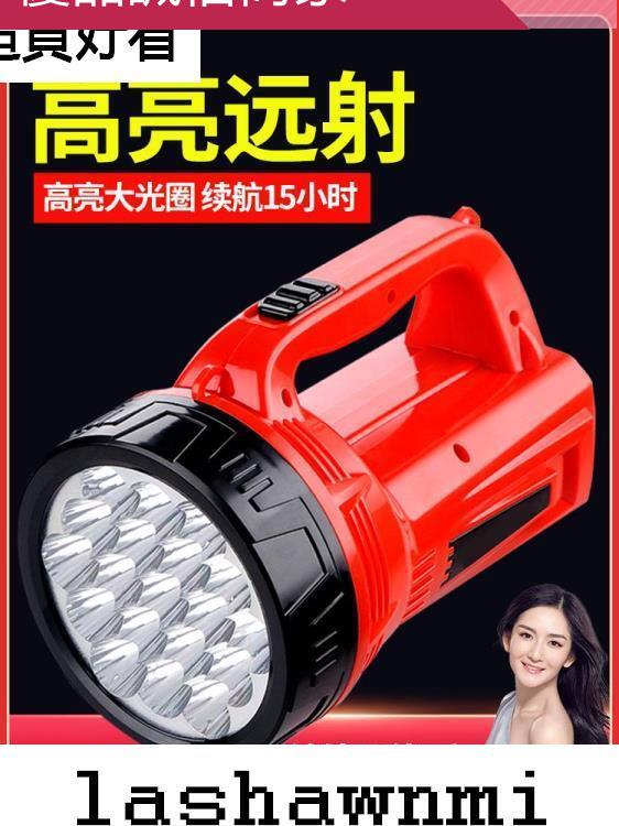 優品誠信商家 久量強光手電筒LED氙氣可充電戶外手提燈超亮遠射家用應急探照燈