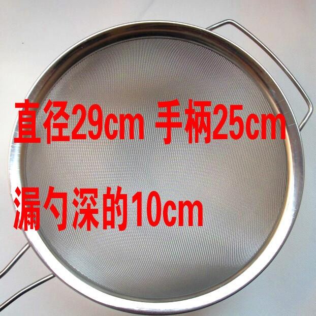 密漏勺商用雙層超細加密不銹鋼過濾網豆漿漏勺廚房油格咖啡店篩子
