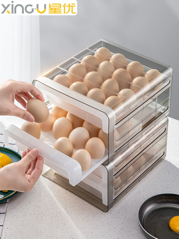 日式抽屜式雞蛋盒放冰箱用防摔收納盒雙層裝廚房防碰撞保鮮盒