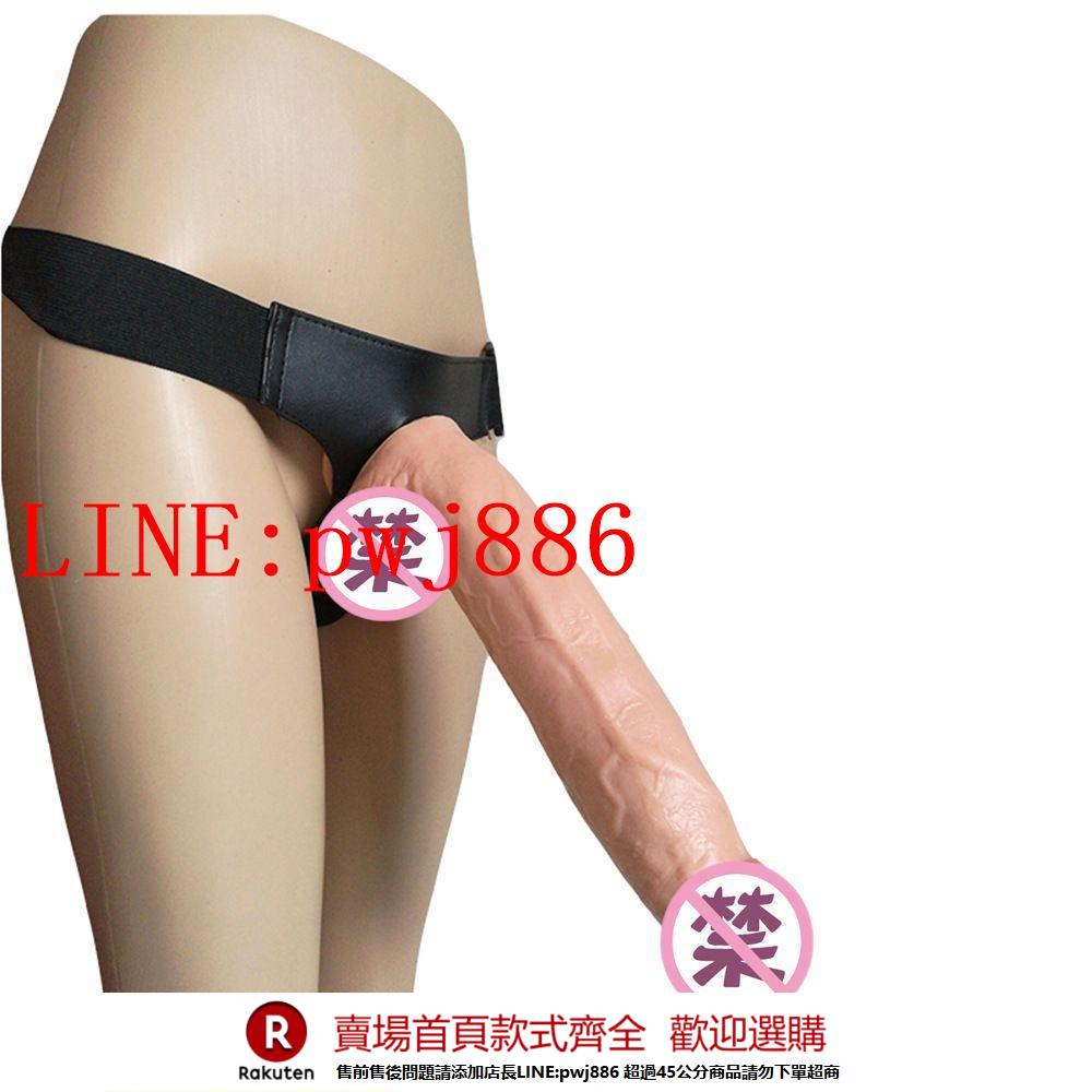 {公司貨 超低價}超大穿戴實心陽具皮褲巨大陽具吸盤柔軟陰莖肛塞女同拉拉性工具