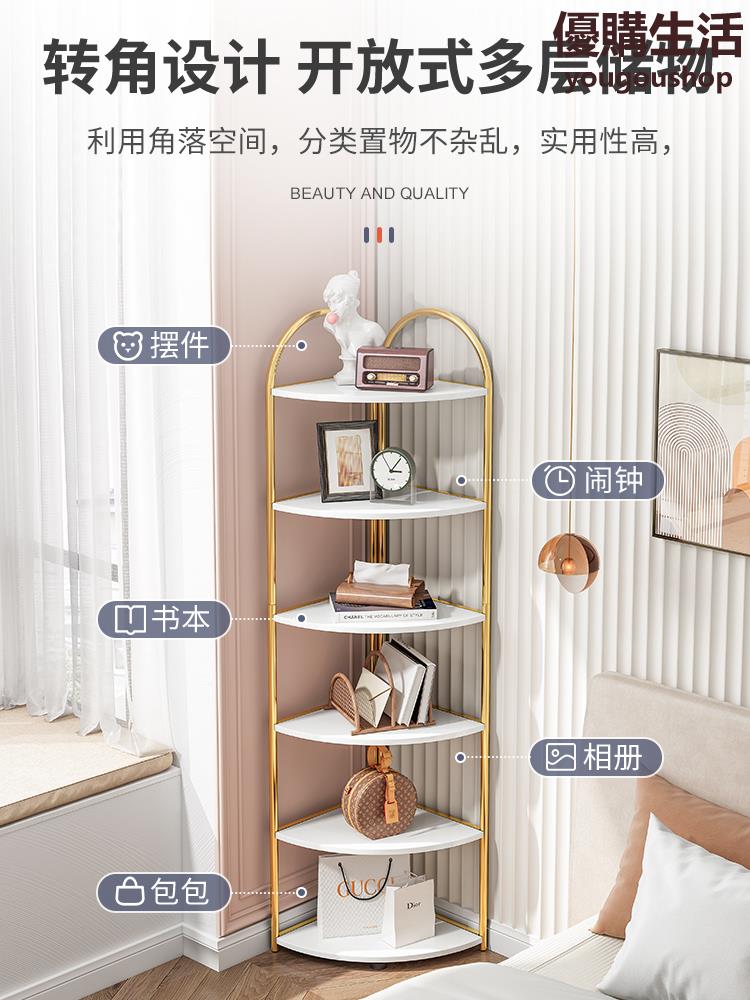 優購生活轉角櫃墻角櫃三角形角櫃置物架拐角邊角角落收納客廳臥室邊櫃櫃子熱銷公司貨開發票收納櫃書櫃書架屏風置物架儲物櫃置物櫃
