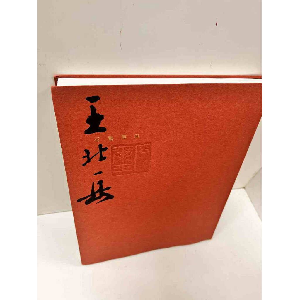 王北岳的價格推薦- 2026年9月| 比價比個夠BigGo