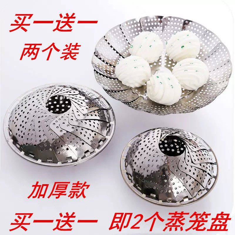 加厚不銹鋼蒸屜蒸籠蓮花蒸盤蒸架籠屜水果可收縮折疊折疊高腳盤