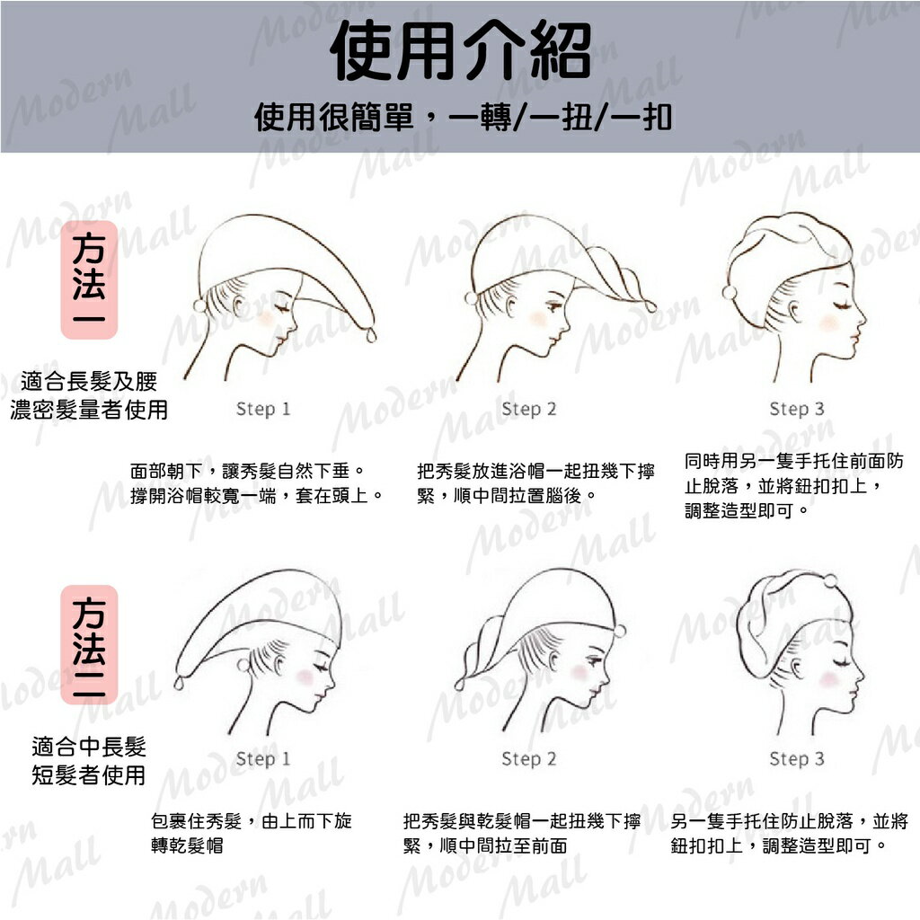 乾髮帽【超強吸水力💎台灣現貨】乾髮巾 包髮巾 莫蘭迪7色 穿戴方便 舒適柔軟 快速乾髮的秘密武器 7