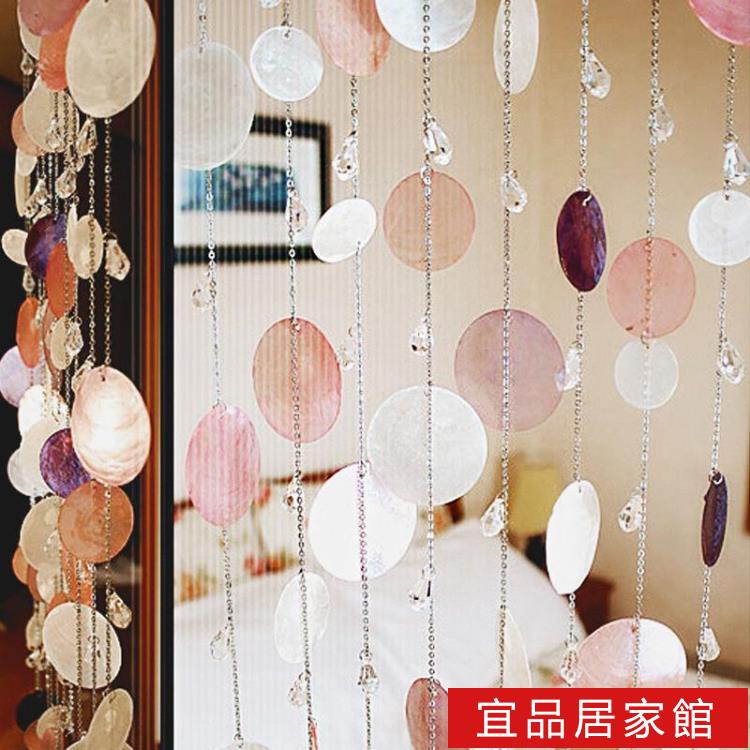水晶珠簾 水晶珠簾貝殼珠簾隔斷簾成品水晶臥室門簾裝飾客廳玄關簾子家用