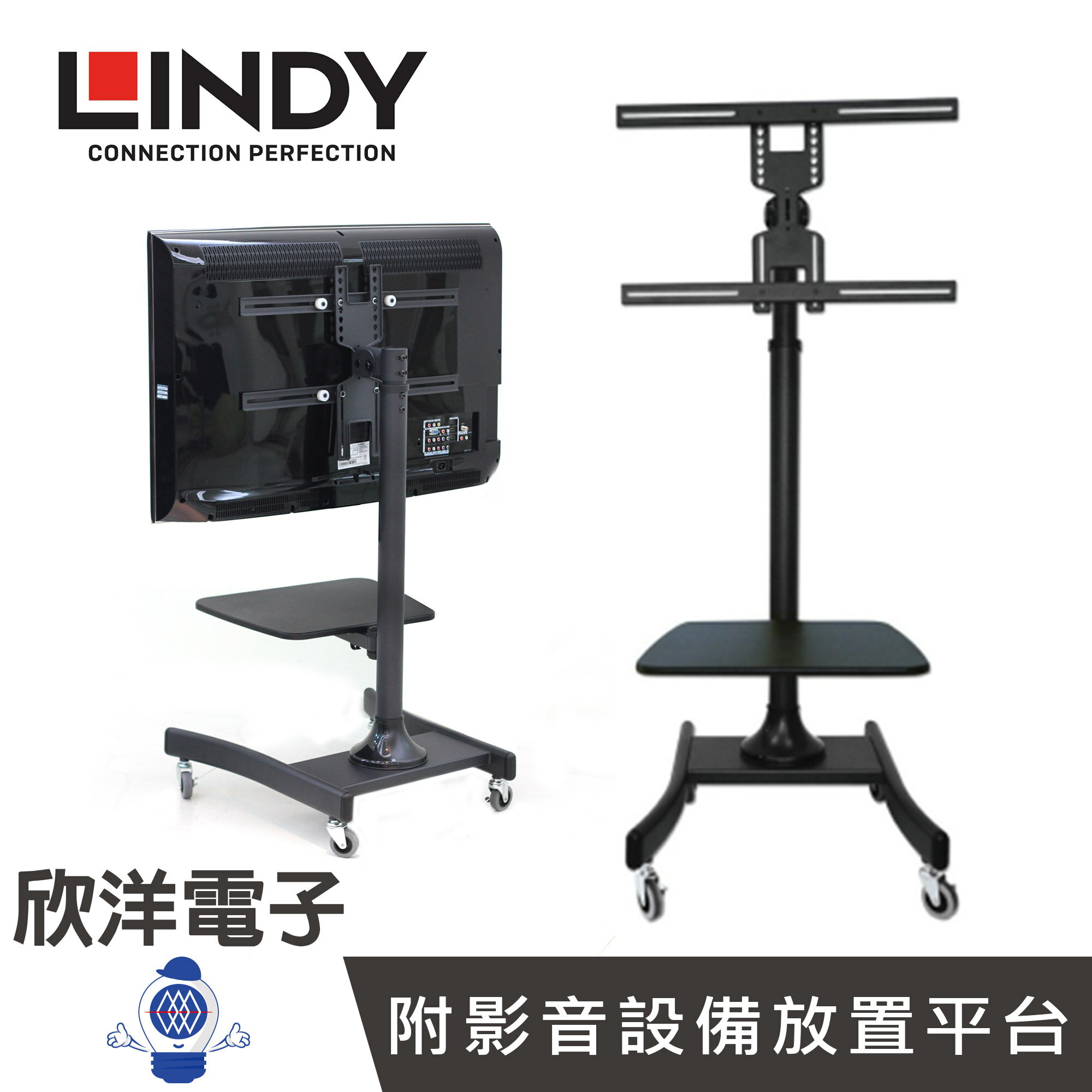 【領券折200】※ 欣洋電子 ※ LINDY林帝 可移動式 液晶電視固定架 (40762) 適用學校 店面行銷 展覽 會議