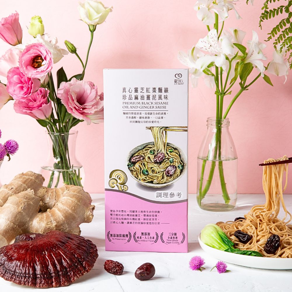 真心靈芝紅棗麵線珍品麻油薑泥風味(一人食)