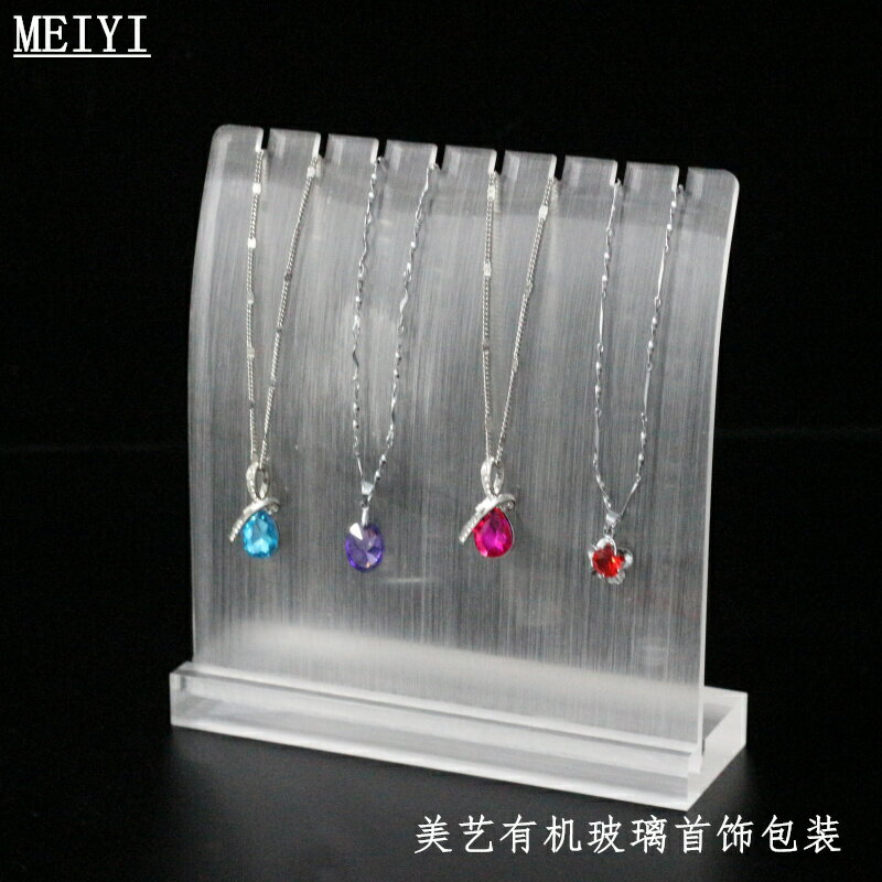 高檔亞克力項鏈展示架有機玻璃珠寶項鏈吊墜手鏈架銀首飾品掛件託