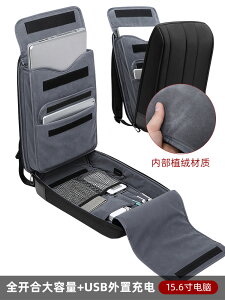 歐格電腦雙肩包男士多功能上班通勤出差14寸15.6寸商務筆記本背包