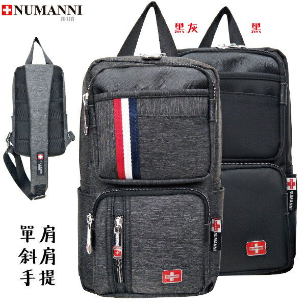 78-H518【NUMANNI 奴曼尼】【NUMANNI 奴曼尼】時髦設計撞色織帶拼接造型 輕量牛津料斜跨肩包 (二色)