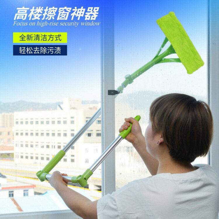 刮水器 刮水拖把 多功能伸縮桿雙面擦窗器窗戶帶輔助桿保潔搽刷清潔器玻璃窗刮工具「限時特惠」