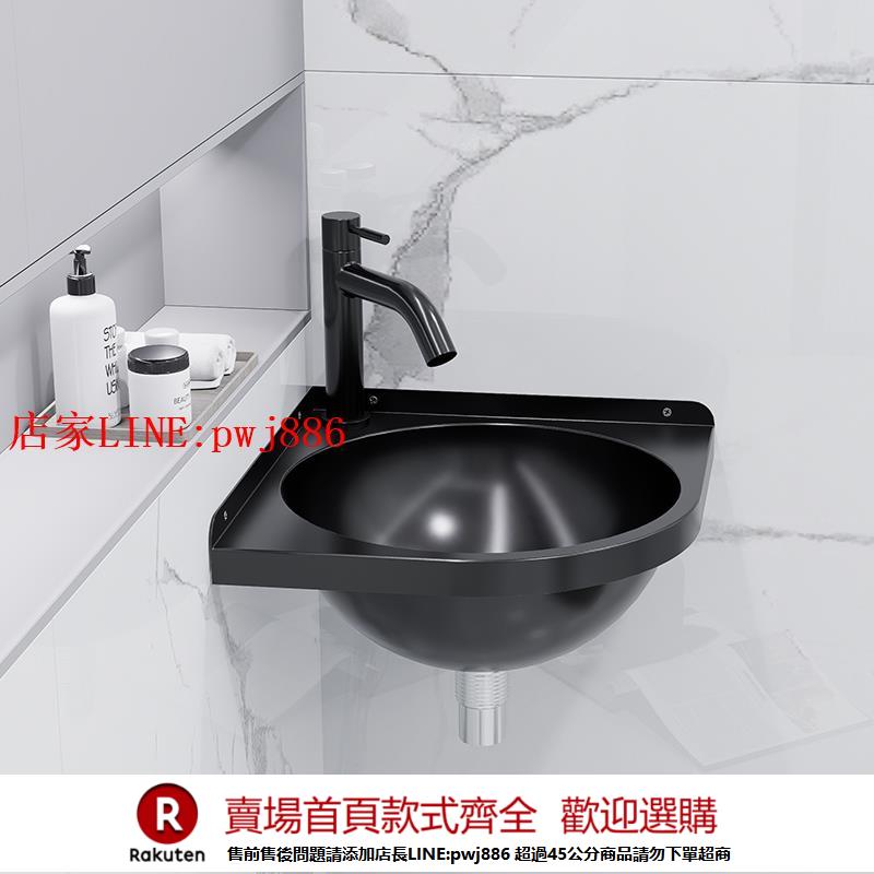 【優惠多 超低價】不銹鋼黑色壁掛式三角盆轉角家用陽臺衛生間小型洗手洗臉盆迷你盆