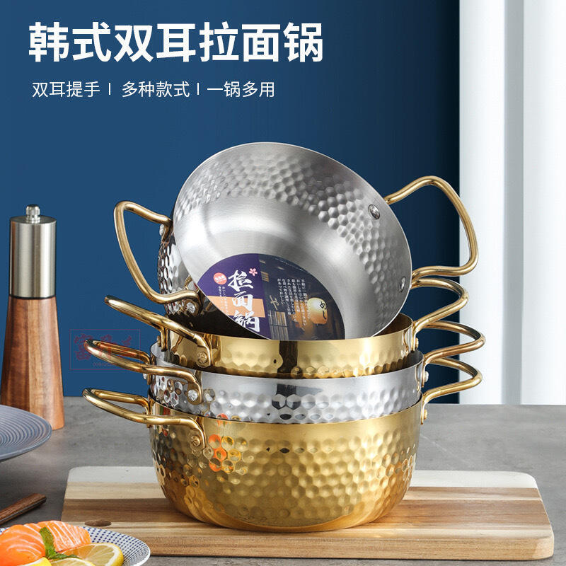 韓式不鏽鋼湯鍋錘紋拉麵鍋雙耳泡麵鍋餐廳小火鍋商用加厚海鮮鍋