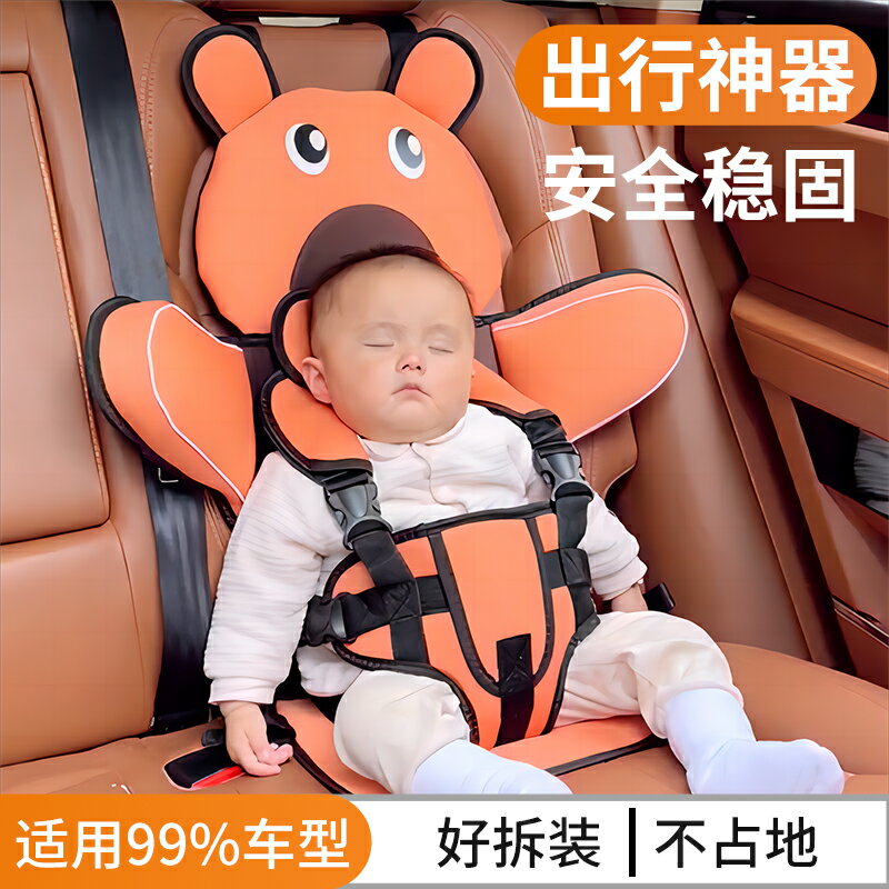 兒童安全座椅簡易便攜式寶寶汽車用增高坐墊03歲以上12歲嬰兒車載