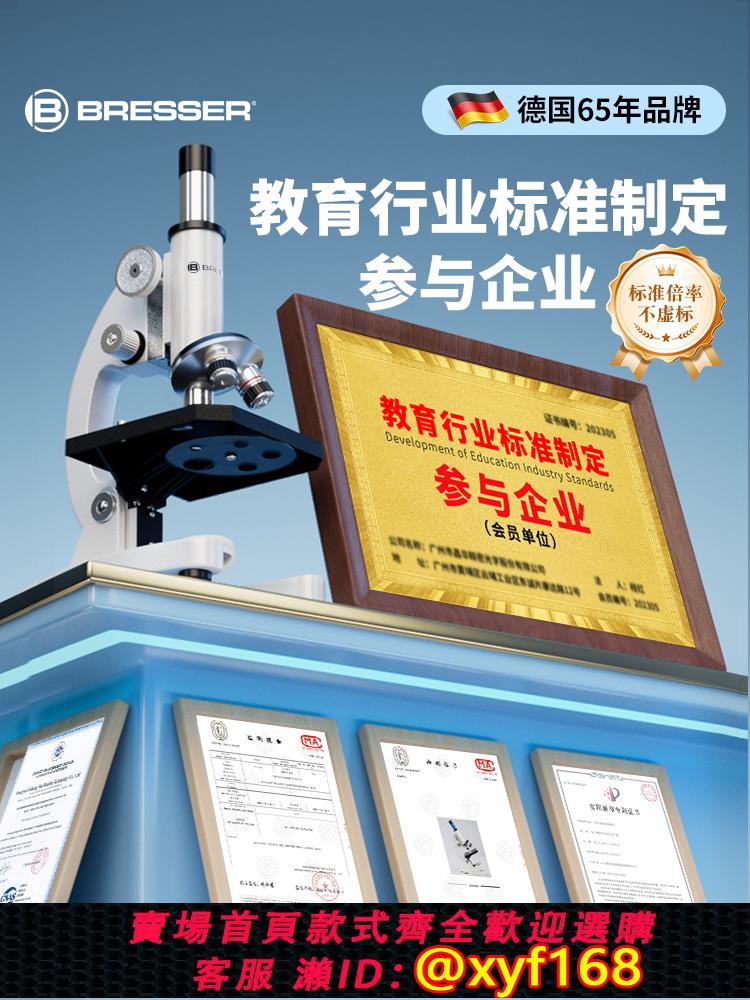 {可打統編 保固一年}光學顯微鏡中小學生中考實驗室初中生專用專業級小學生兒童可看細菌細胞精子高倍電子便攜式手持臺式生物高畫質