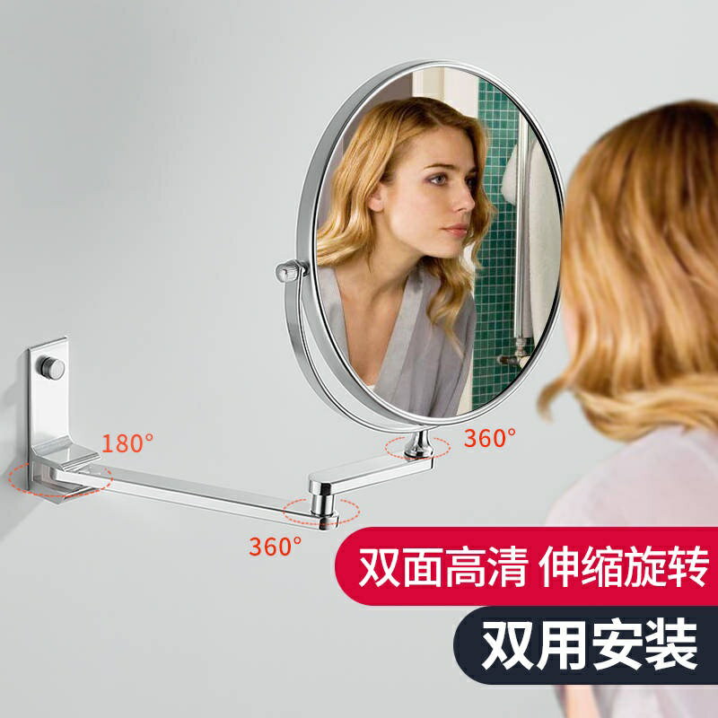 免打孔太空鋁伸縮鏡浴室化妝鏡壁掛摺疊鏡子衛生間放大鏡雙面