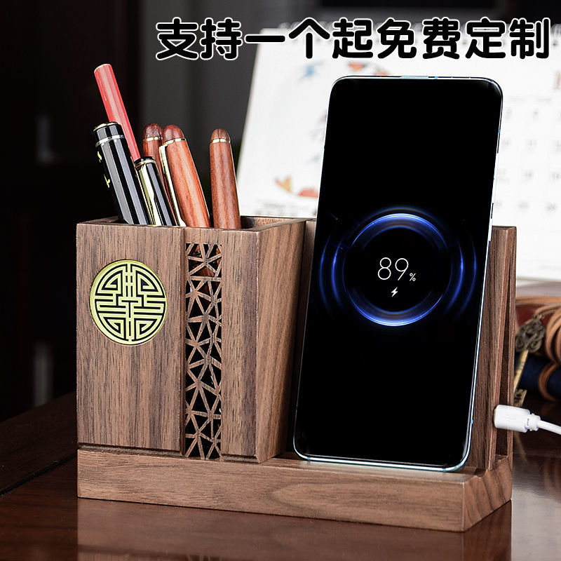 工廠直銷 免運/特惠 復古中國風多功能筆筒木質無線充電筆桶辦公室桌面收納盒禮品定製特惠/開立發票 全館八折 z1026