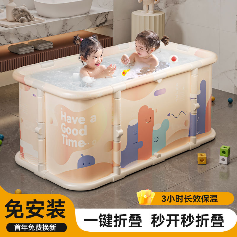 工廠現貨 特惠/免運 洗澡盆 泡澡桶 泡澡盆 浴桶 寶寶可折疊洗澡游泳池泡澡盆家用大號兒童浴缸免安裝加厚保溫浴缸特惠/可開發票 全館八折 s1031