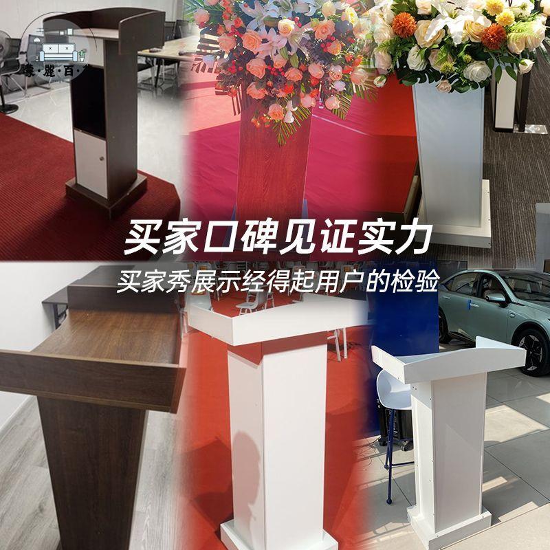 免運 演講臺 主持臺 發言臺 會議臺 演講臺發言臺主持臺諮客臺店面迎賓臺接待臺導購臺講臺桌司儀臺店長推薦 開立發票 工廠現貨 特惠/全館折扣 mm5317