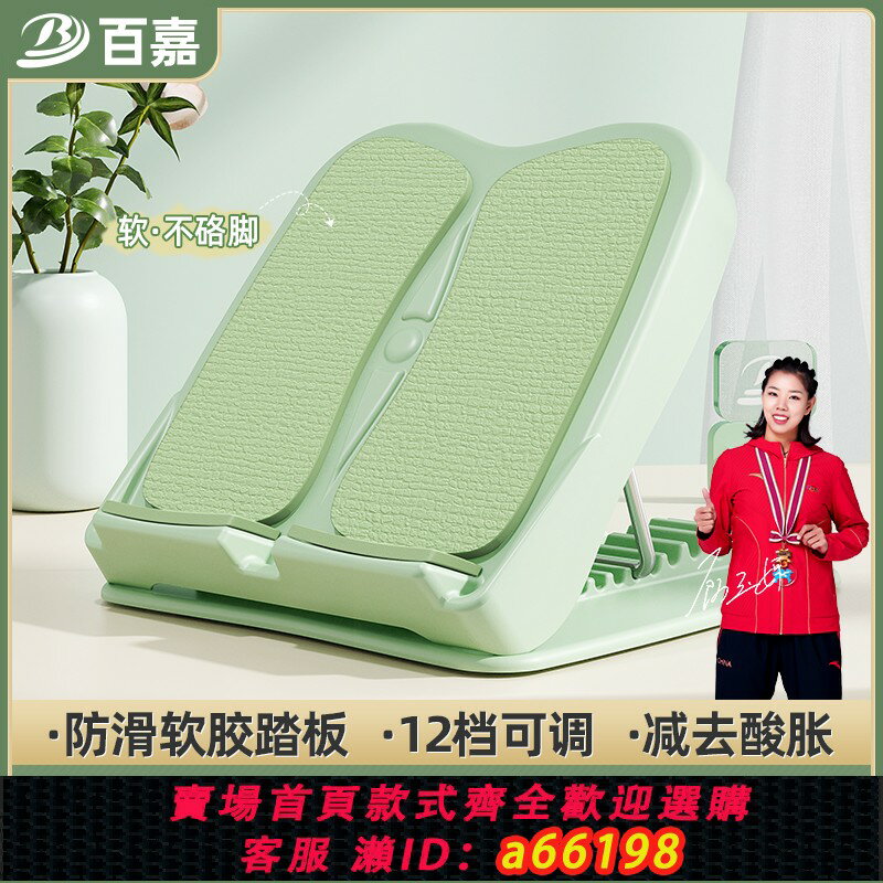 【臺灣公司 可開發票】拉筋板斜踏板小腿拉伸器可折疊站立腿部健身器材拉經瘦腿輔助神器