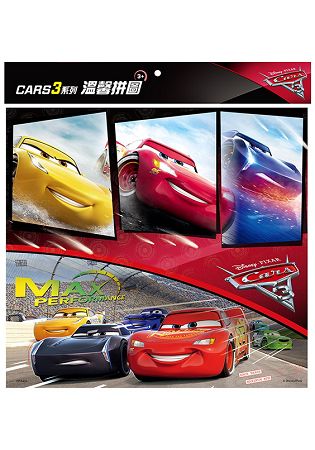 Cars 3 溫馨拼圖(A)