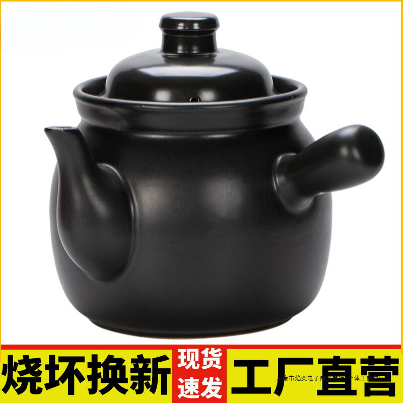 【喜挖】藥罐煎藥壺傳統中藥砂鍋家用明火乾燒不裂陶瓷煲藥鍋老式煮藥罐子