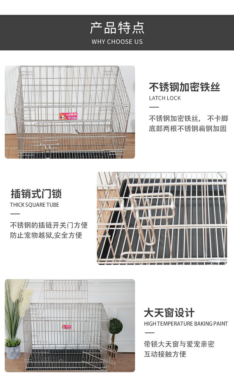 【超多款式咨詢客服】家用不銹鋼狗籠室內帶托盤分離式狗籠子中小型犬加粗高級寵物籠具 7