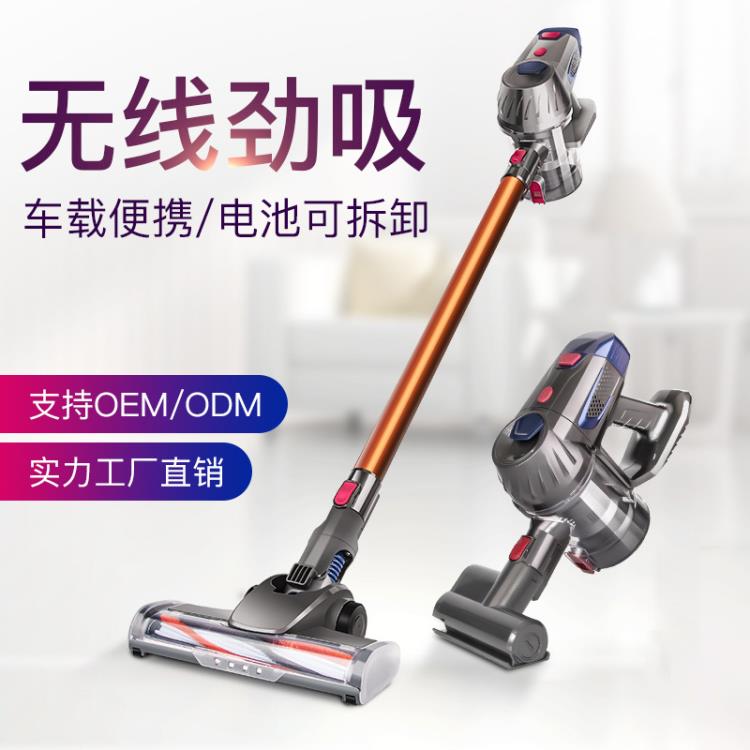 無線吸塵器家用手持式充電吸塵器強力大功率家用吸塵機 工廠訂制【摩可美家】