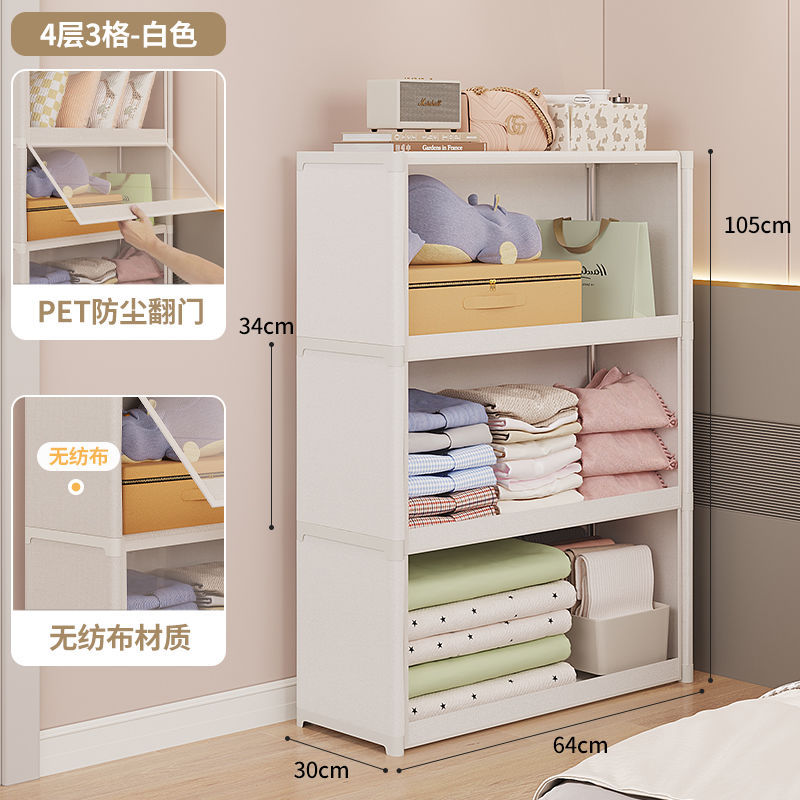 簡易防塵衣櫃家用出租屋儲物櫃多層臥室組裝收納衣櫥 0
