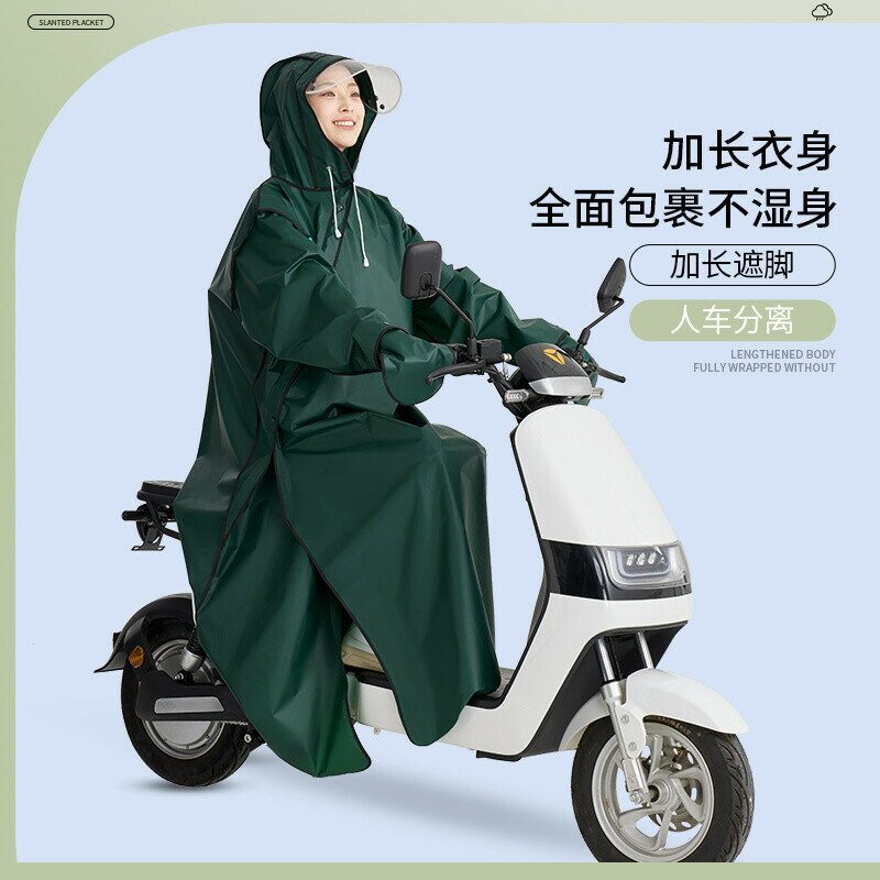 側開雨衣 快穿雨衣 斜開雨衣 一體式雨衣 連身雨衣 一件式雨衣 連體雨衣外套 機車騎車外送加大時尚揹包反穿雨衣