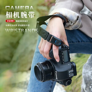 相機背帶 拍立得背帶 相機帶 快拆相機手腕帶適用單眼佳能R6尼康索尼A7m4富士微單快攝磁吸手繩『xy12421』