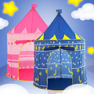 遊戲帳篷2024兒童帳篷游戲屋女孩公主玩具屋男孩室內小房子寶寶睡 全館免運