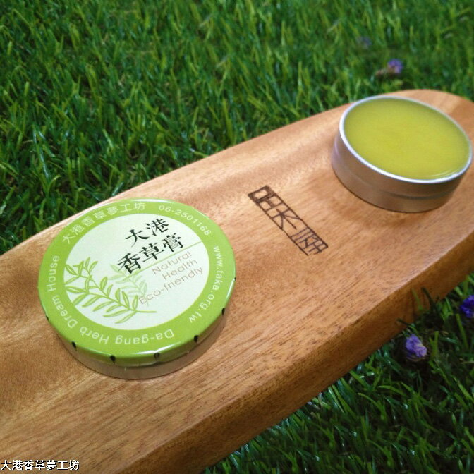 大港香草膏 15g