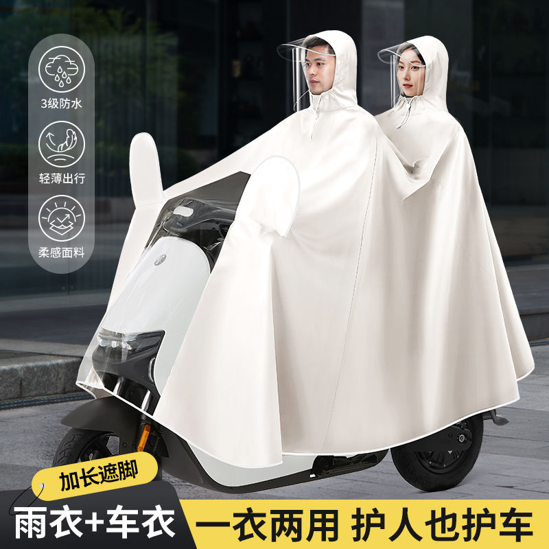雙人電動車雨衣專用長款全身加大一體式防暴雨親子摩托電瓶車雨披