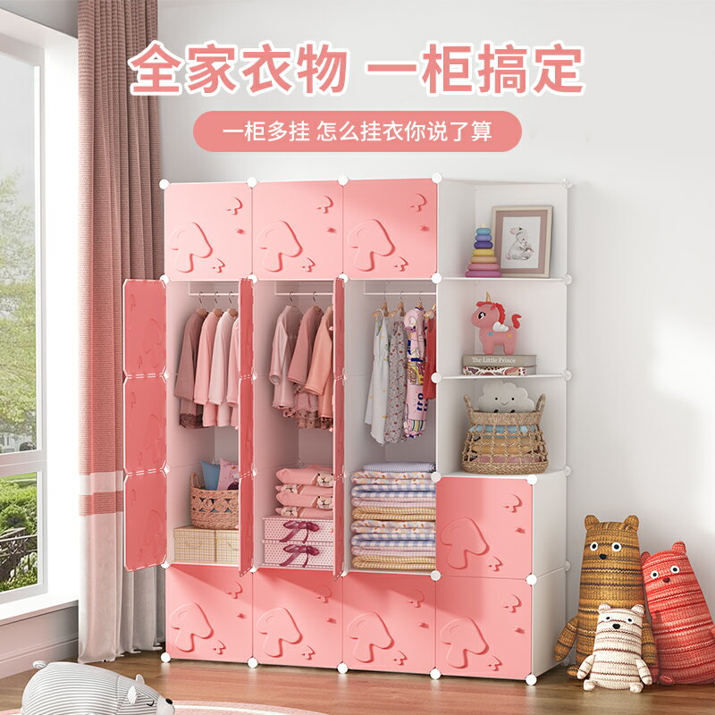 簡易兒童衣櫃家用小孩塑膠儲物收納櫃臥室寶寶嬰兒小衣櫥現代簡約